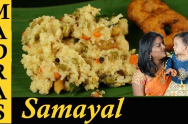 Vegetable Pongal Recipe in Tamil | Kaikari Pongal | Healthy Pongal Recipe | காய்கறி பொங்கல்