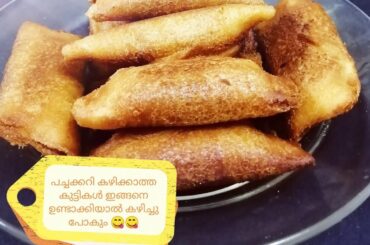 Bread vegetable rolls/simple evening snack, ബ്രെഡ് വെജിറ്റബിൾ റോൾ