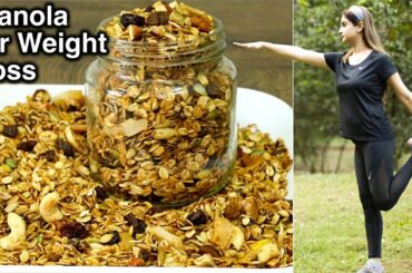 Homemade Granola Recipe | Healthy Granola | Healthy Recipes By Chef Kanak