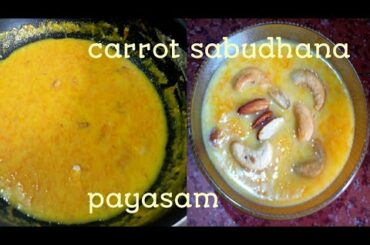 Carrot sabudhana payasam recipe Telugu ||delicious desert South Indian style||healthy recipes||