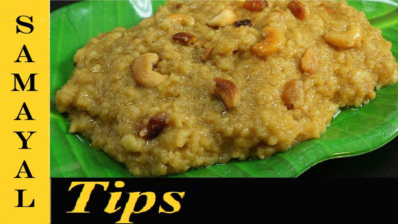 Pongal samayal kurippu | Sweet pongal | Easy recipes | Healthy food recipes Pongal samayal kurippu | Sweet pongal | Easy recipes | Healthy food recipes
