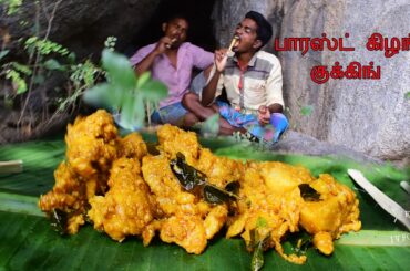 Forrest Tuber Food Chinese entertainment food cooking full healthy food-i v food