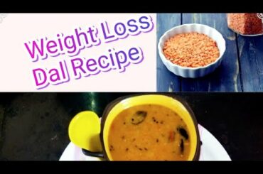 Masoor dal recipe | Masoor ki Dal | Healthy Weightloss recipe