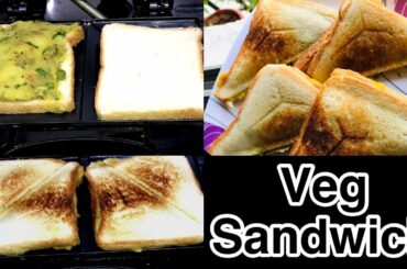 Sandwich recipe | Kids Lunch box | Breakfast | snack | In Telugu | Homemaker sravanthi