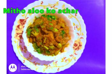 Aloo ko achar | How to make aloo achar | Potato salad | Nepali Food | Healthy recipe | Nepali Recipe