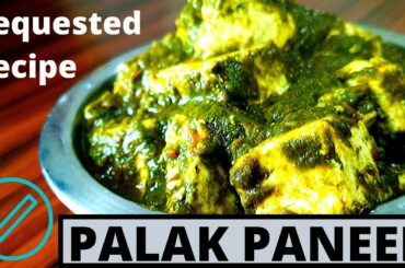 Dhaba Style Palak paneer ढाबा पालक पनीर Palak Paneer recipe I  Healthy food recipe I Vegetarian
