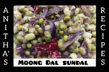 Moong Dal Sundal | Happy pongal to all | healthy and easy recipe | Anitha's Recipes