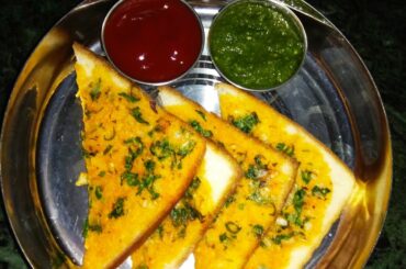 5 मिनट मलाई टोस्ट की रेसिपी | Breakfast & Evening Snacks Recipe - Veg Malai Toast