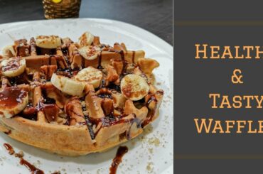 Healthy & Tasty Waffles മുട്ടയും മൈദയും ഇല്ലാതെ ഒരു അടിപൊളി Waffle Recipe |Malayalam Vlog