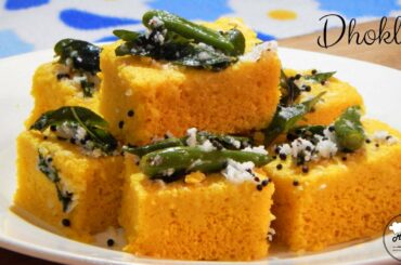 Soft & Spongy Dhokla recipe || Khaman Dhokla Recipe || Besan Dhokla || healthy Breakfast Recipe