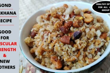 Gond Makhane Recipe Old Delhi Styleसेहत और ताक़त का खज़ाना गोंद मखाना