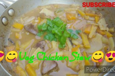 😋চিকেন স্টু(বাঙালি স্টাইল)/A Perfect Weight Loss Recipe😍/Chicken Stew With Lots Of Vegetables....