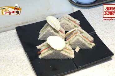 Brown Bread Sandwich Recipe | नाश्ते में खाएं टेस्टी ब्राउन ब्रेड सैंडविच, ये है आसान तरीका