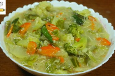 বিয়ের অনুষ্ঠানের মত সবজি রেসিপি||Easy and healthy vegetable recipe