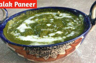 Restaurant Style Palak Paneer with Simple Ingredients| Easy Palak Paneer Recipe in Hindi| पालक पनीर