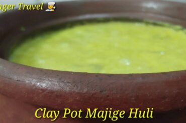 Majige Huli Recipe