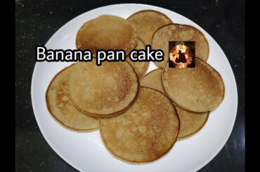 Banana pan cake/ வாழைப்பழ அடை /Tasty snacks / quick breakfast recipe