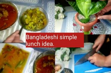 Let's cook with me.Bangladeshi simple lunch idea.