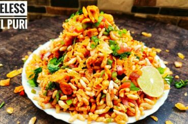 🔥Fireless Cooking for School Competition | Bhel Puri | Street Food |Karnataka Street Foods|