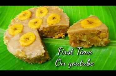 നേന്ത്രപ്പഴവും ഗോതമ്പ്പൊടിയും ചേർത്ത് ഹെൽത്തിയായ നാലുമണി പലഹാരം / Banana Healthy Snack Recipe