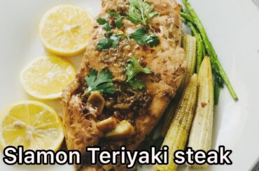 Easy and Quick Teriyaki Salmon Recipe  |teriyaki salmon|#healthydinnerideas