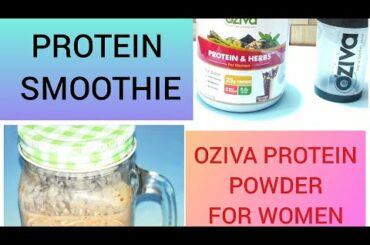 protein smoothie |healthy smoothie recipe for weightloss |smoothie recipe| oziva protein and herbs