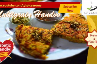 Weight loss Recipe & Kids Spl |Instant Multigrain Gujrati  Handvo | 40 min recipe