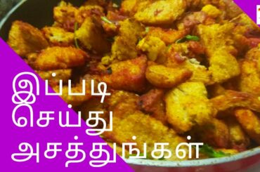 Bread upma|A healthy breakfast|Bread upma in Tamil