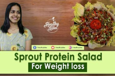 ഡയറ്റ്  ചെയുന്നവർക്ക്  മുളപ്പിച്ച  ഹെൽത്തി പ്രൊട്ടീൻ  സാലഡ്‌ |Sprout Protein Salad for weight loss