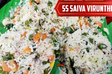 வெஜிடபிள் இடியாப்ப சேவை |  Idiyappam Fried Rice | Healthy Idiyappam Variety Recipes | Idiyappa Sevai