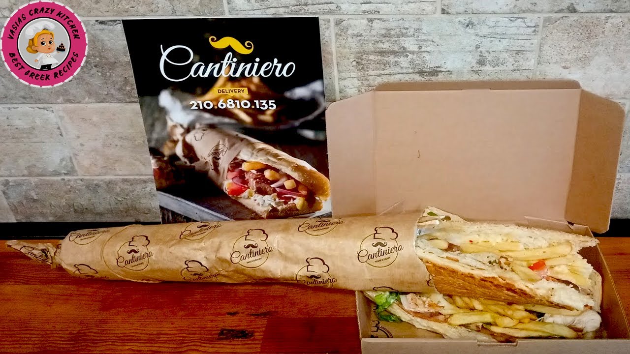 Βρωμικο Σάντουιτς XXL – Τεράστιο Σάντουιτς – Σάντουιτς Φραντζολα – Cantiniero Sandwich Food Review Βρωμικο Σάντουιτς XXL - Τεράστιο Σάντουιτς - Σάντουιτς Φραντζολα - Cantiniero Sandwich Food Review