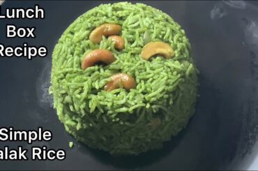 #PalakRice|Simple Palak Rice Lunch Box Recipe |Healthy పాలకూర రైస్ |Spinach Rice Recipe| #palak