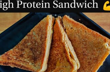 Protein Sandwich | Post Workout Vegetarian Sandwich | Paneer & Moong Bean Sandwich | Easy & Quick