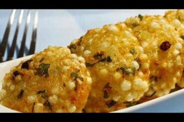 Healthy Evening Snacks recipe | Evening Snacks recipe | Sabudana vada bombs | Sabudana vada recipe |