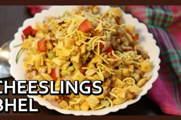 Cheeslings Bhel | 3 min Snack Recipe | Healthy kids Snack Recipe by Healthy Kadai