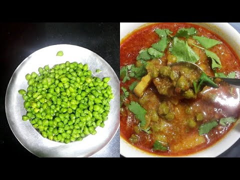 Potato hara Chanee ki weightloss healthy Subzi – Aloo Choliya curry recipe||Green chickpeas Curry || Potato hara Chanee ki weightloss healthy Subzi - Aloo Choliya curry recipe||Green chickpeas Curry ||