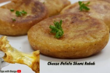 Breakfast Recipe Cheese Potato Shami Kabab (  چیز اور الو کے شامی کباب ) Super Easy and Fast Recipe
