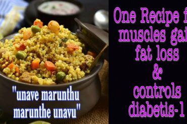 Ancient Healthy Dinner for Everyone - Tamil