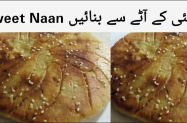 Sweet Naan Recipe | Sweet Makki Ki Roti Recipe | Corn Flour Bread | How To Make Corn  Flour Bread