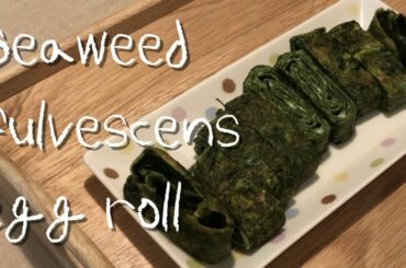 #Winter 1. Seaweed fulvescens egg roll :: Seasonal cooking :: Healthy meal :: Winter Recipes