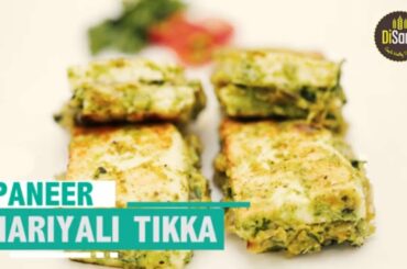 Paneer Tikka Masala | Paneer Hariyali Tikka recipe without oven | पनीर टिक्का मसाला | Healthy snacks