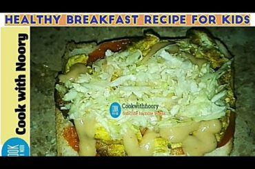Healthy breakfast ideas/ Kid's Special breakfast recipe / Cookwithnoory