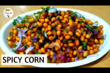 SPICY CORN RECIPES/CORN RECIPES/CORN RECIPES/SNACK RECIPES/SPICY CORN/SPICY CORN RECIPES/CORN RECIPE