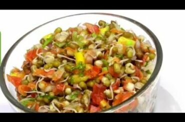 प्रोटीन सलाद | Protein salad| Healthy recipe| moong sprouts salad | Mariamkitchenmariam