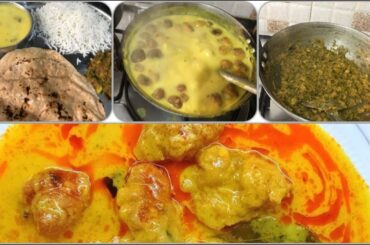 kadhi recipe  |अन्नकूट  की  सब्जी  भंडारे  वाली | kadhi pakoda recipe|  lunch routine