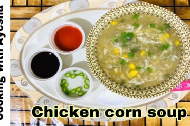 CHICKEN CORN SOUP (indo-chinese)-healthy simple,quick and nutritious chicken corn soup in urdu,hindi