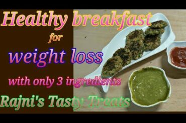 Healthy breakfast for Weight Loss|Low Fat Kebab| Healthy Snacks|Snacks Recipe|Oats healthy nastha