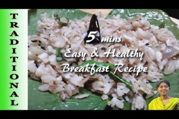 5 mins Easy and Healthy Breakfast Recipe, Diabetic / Weight loss / Thyroid / Constipation Recipe