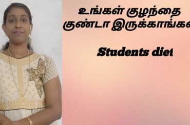 students diet, fast weight lose idea