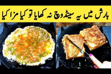 Sandwich Recipe ..How To Make Bread Sandwich..Egg Sandwich By Maria Ansari..